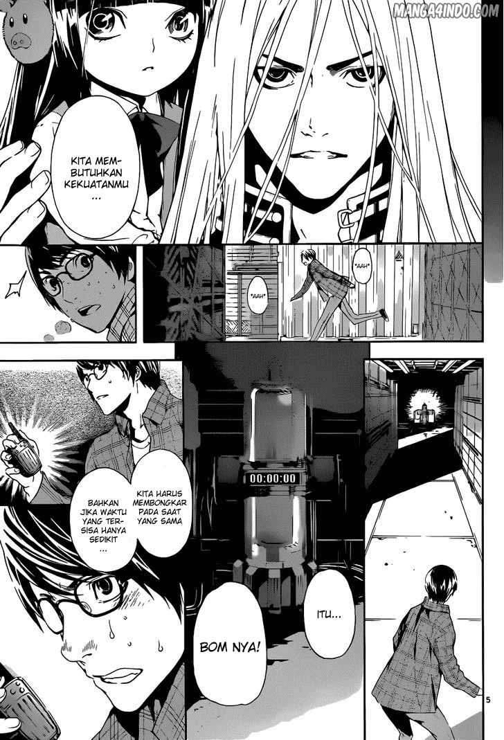 area-d-inou-ryouiki - Chapter: 05
