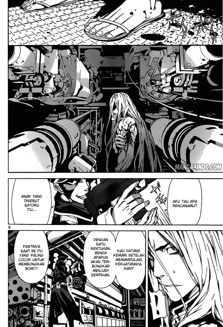 area-d-inou-ryouiki - Chapter: 05