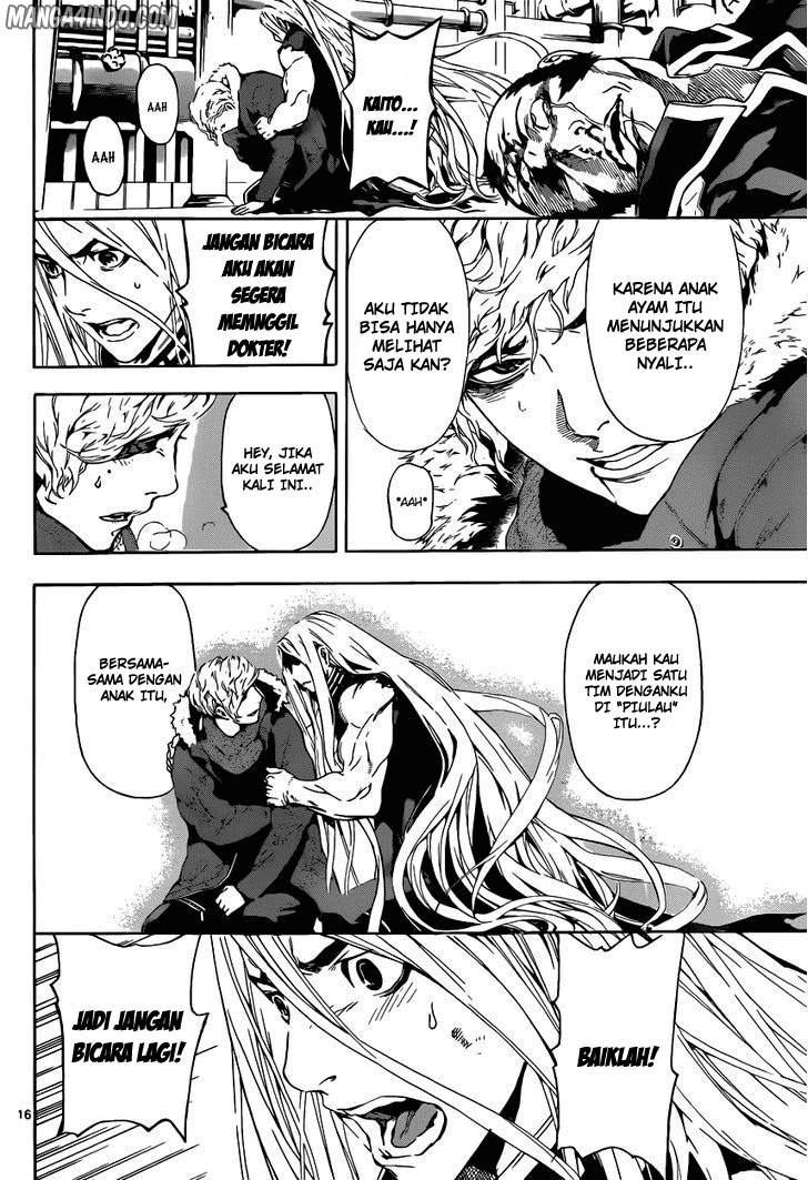 area-d-inou-ryouiki - Chapter: 05