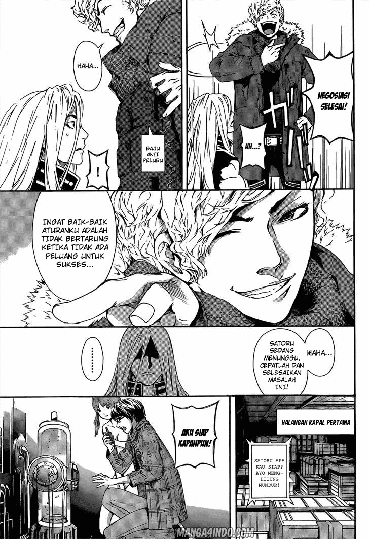 area-d-inou-ryouiki - Chapter: 05