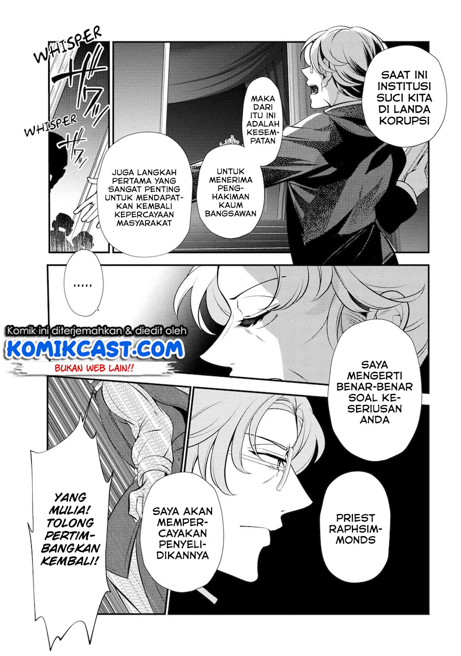 koushaku-reijou-no-tashinami - Chapter: 47.3