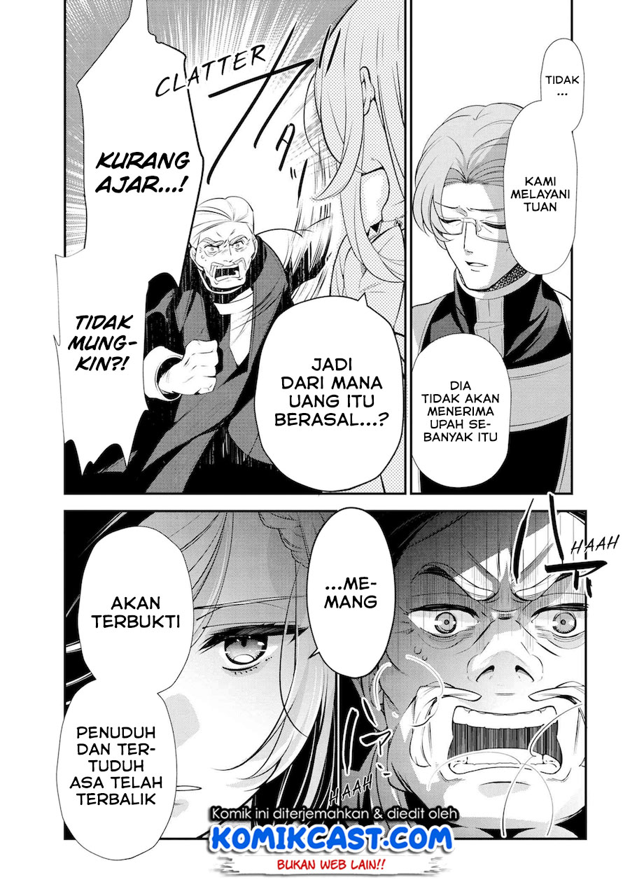 koushaku-reijou-no-tashinami - Chapter: 47.3