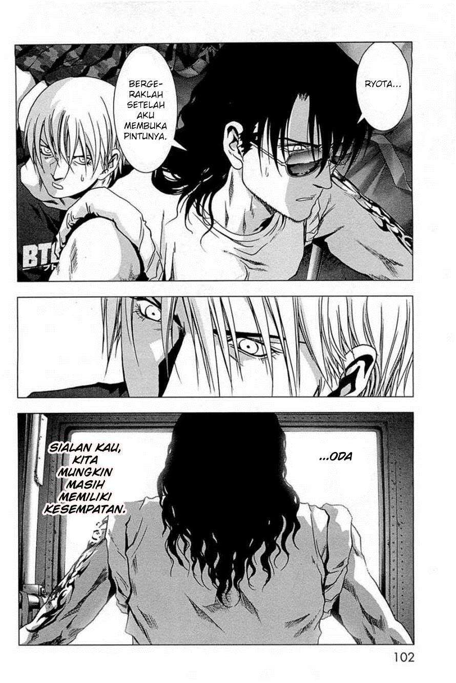 btooom - Chapter: 64