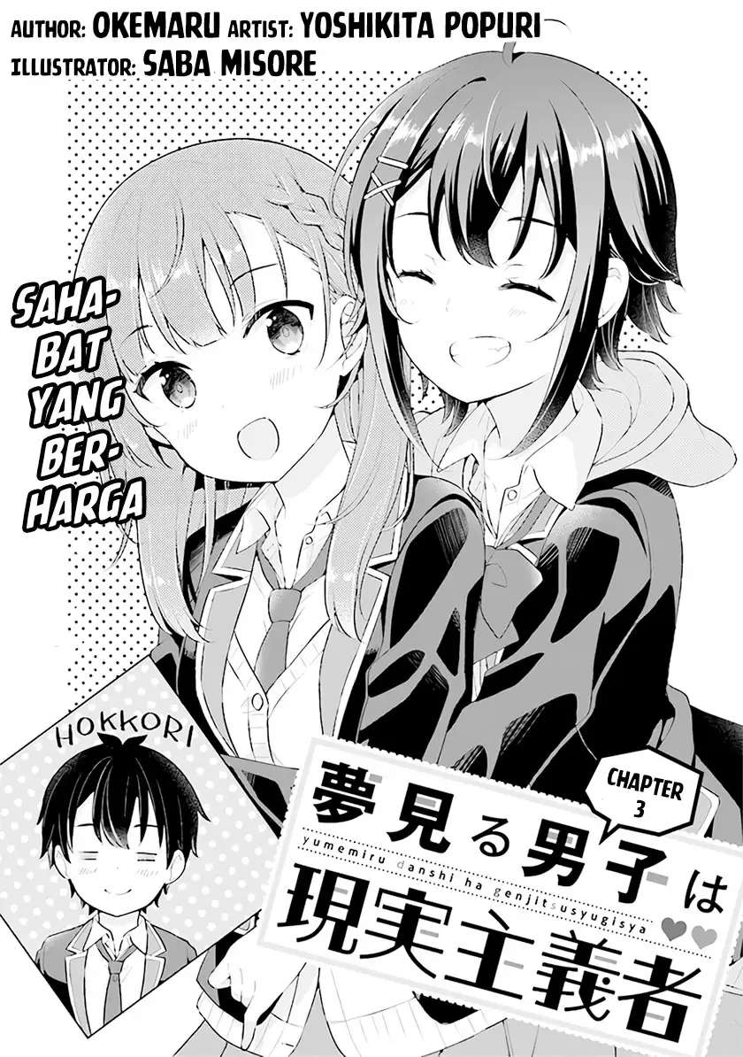 yumemiru-danshi-wa-genjitsushugisha - Chapter: 3