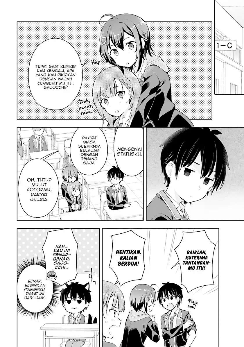 yumemiru-danshi-wa-genjitsushugisha - Chapter: 3