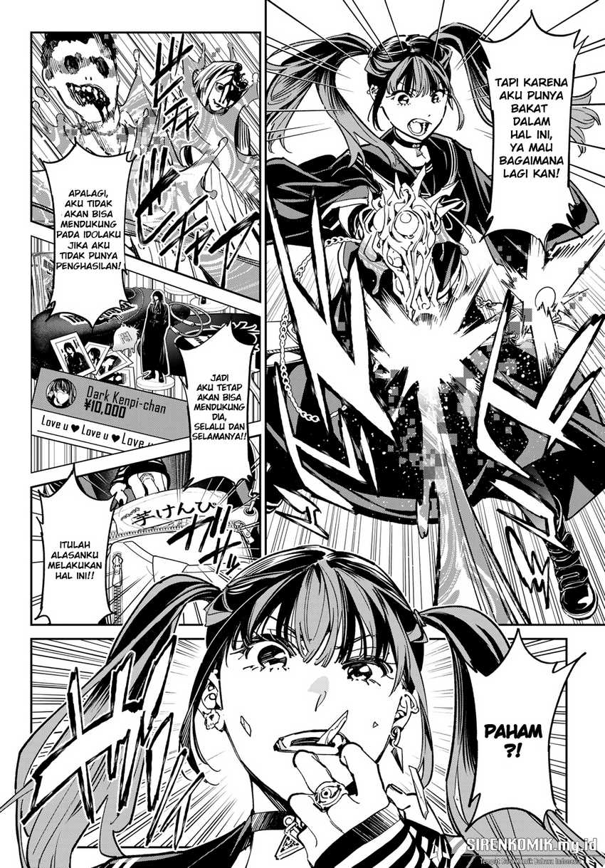 dead-account - Chapter: 5