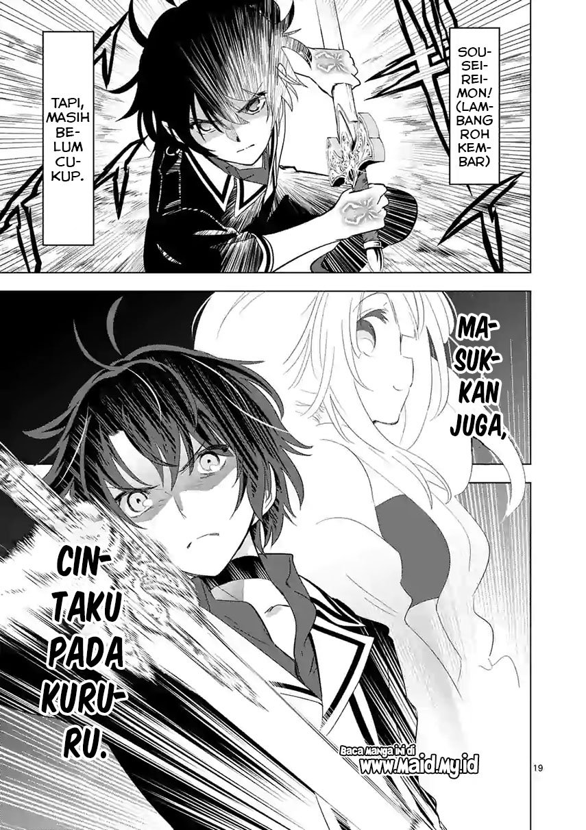 shijou-saikyou-orc-san-no-tanoshii-tanetsuke-harem-zukuri - Chapter: 39.2