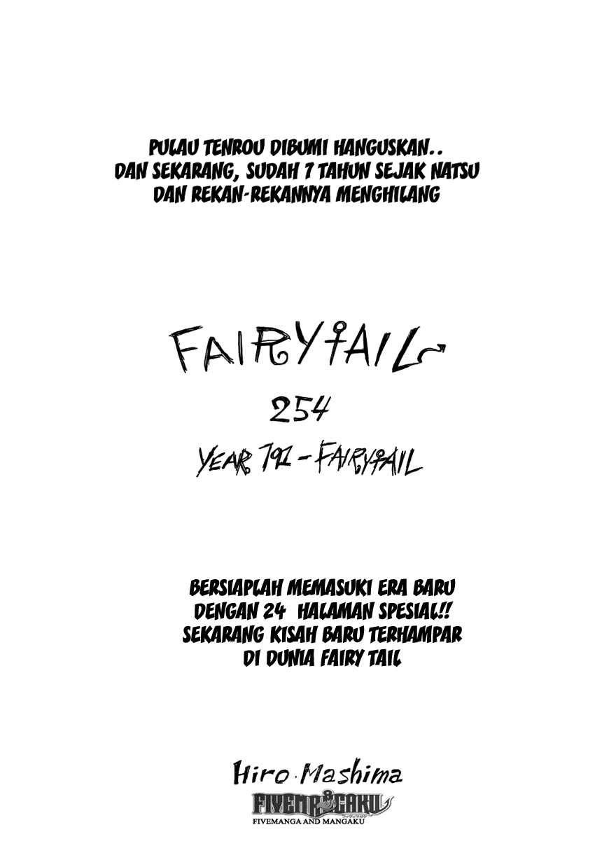 fairy-tail - Chapter: 254