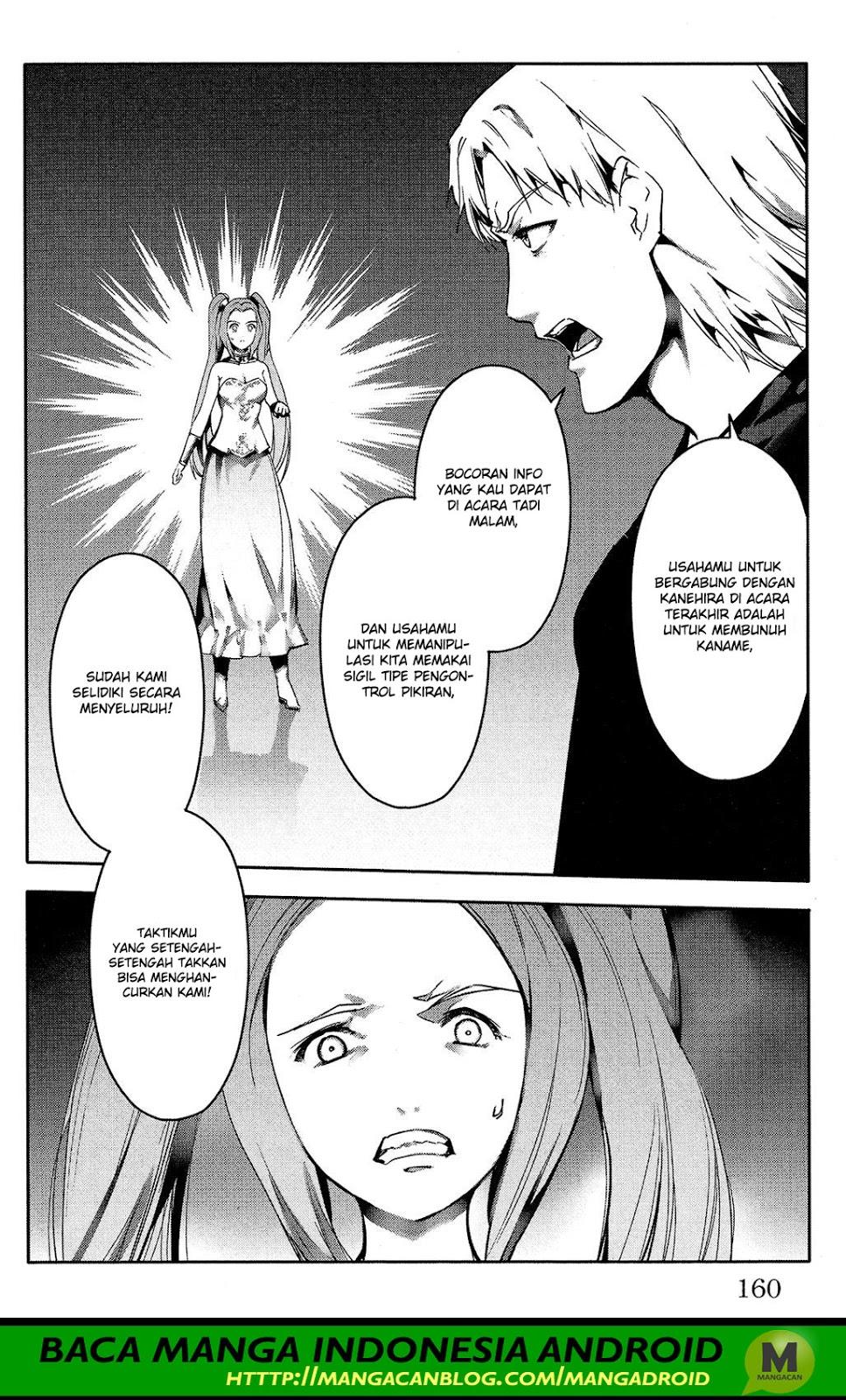 darwins-game - Chapter: 60