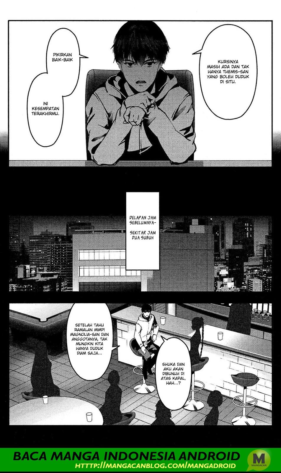 darwins-game - Chapter: 60