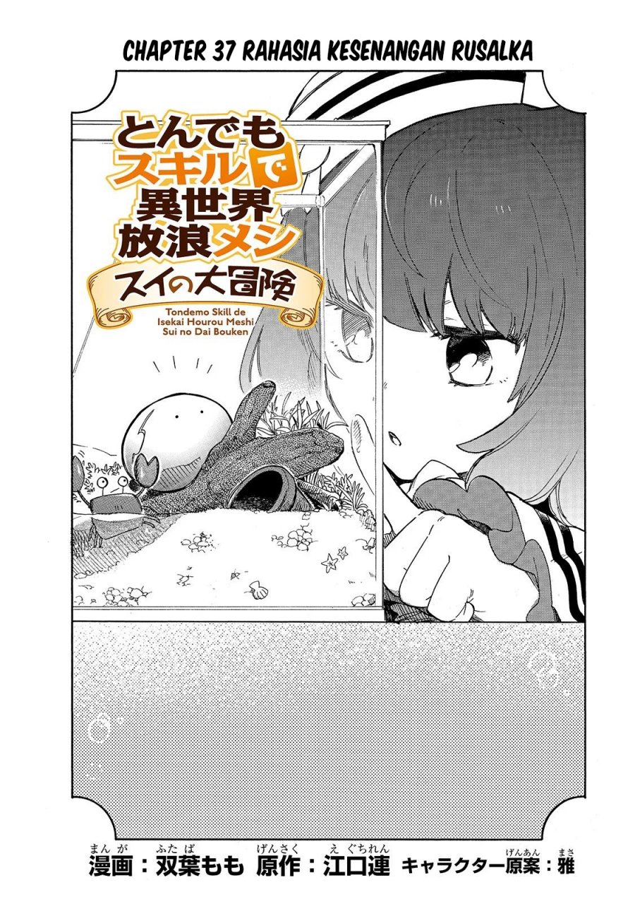 tondemo-skill-de-isekai-hourou-meshi-sui-no-daibouken - Chapter: 37