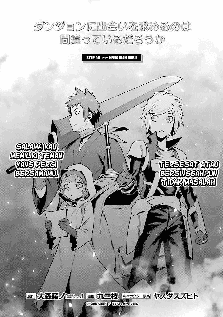 dungeon-ni-deai-o-motomeru-no-wa-machigatte-iru-darou-ka - Chapter: 56