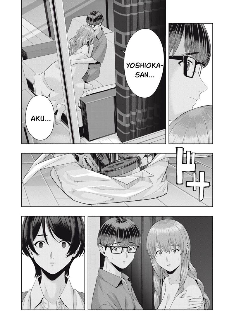 kanojo-no-tomodachi - Chapter: 36