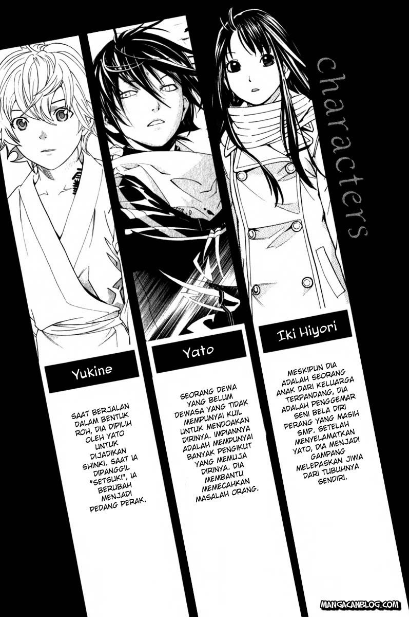 noragami - Chapter: 4