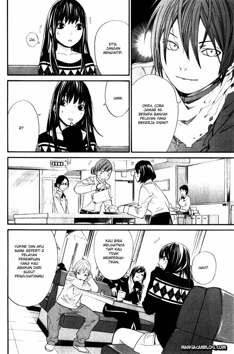 noragami - Chapter: 4