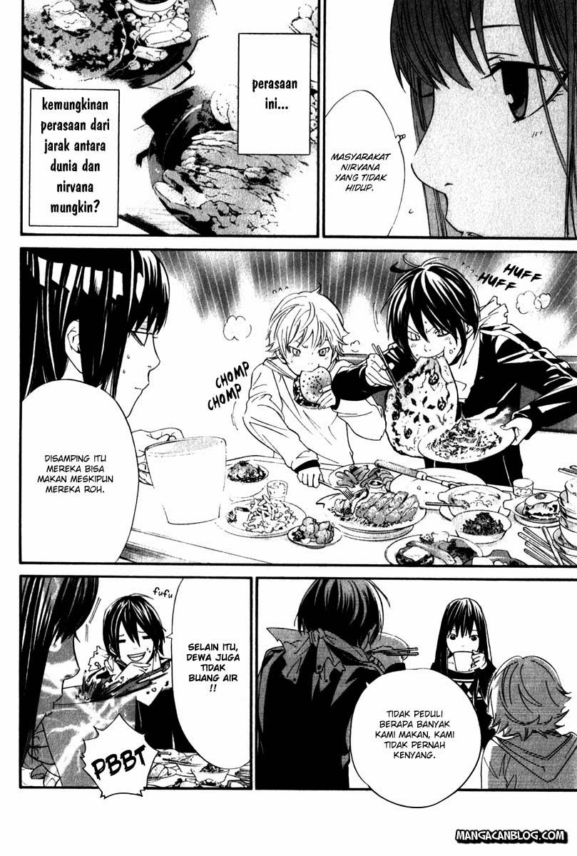 noragami - Chapter: 4