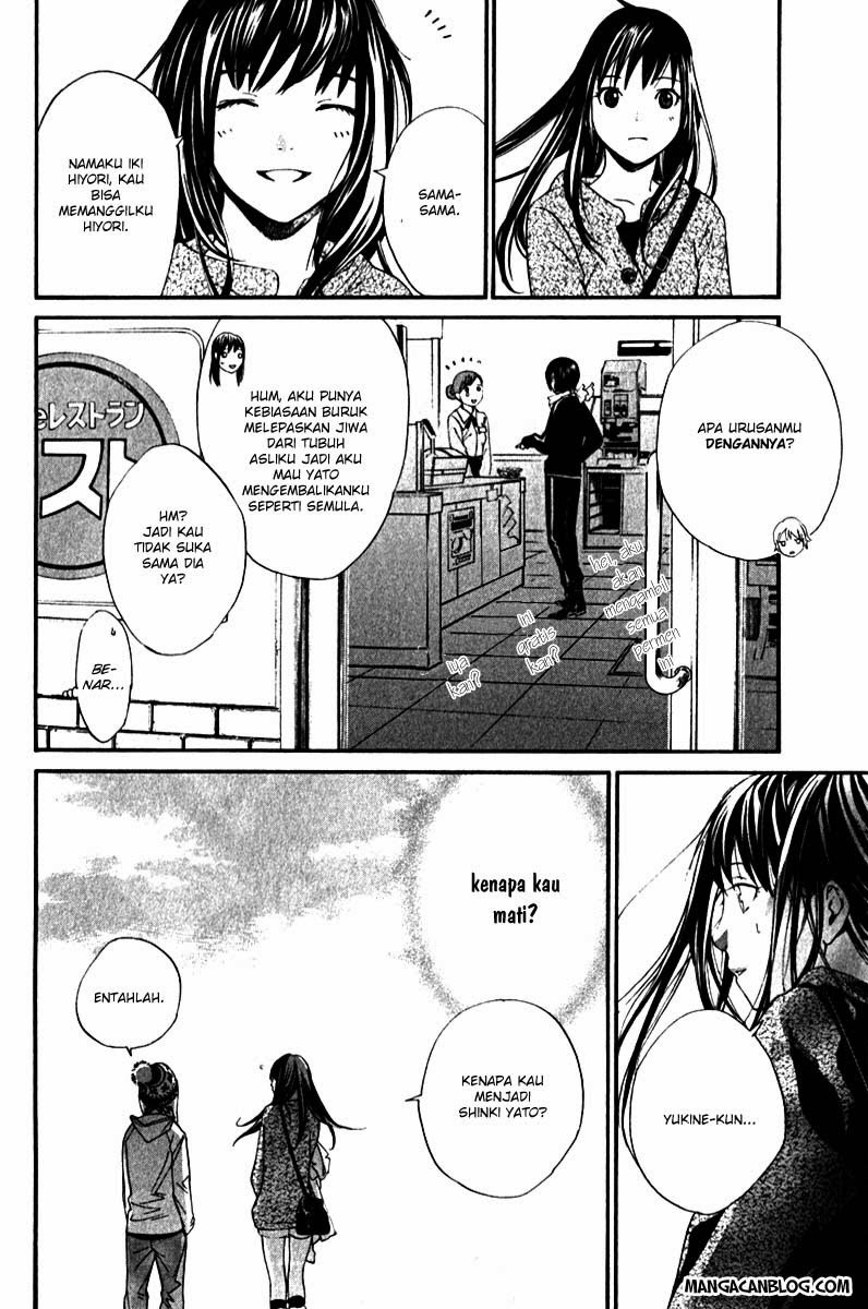 noragami - Chapter: 4