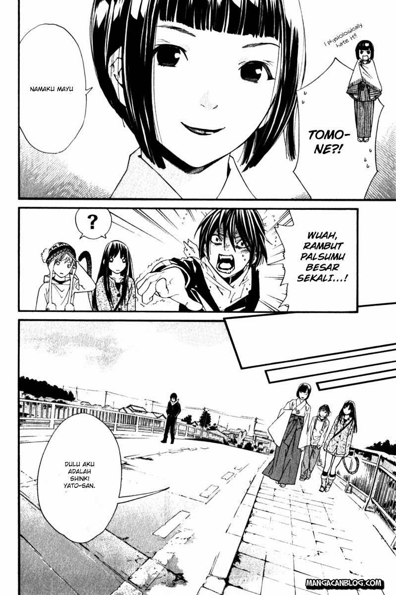 noragami - Chapter: 4