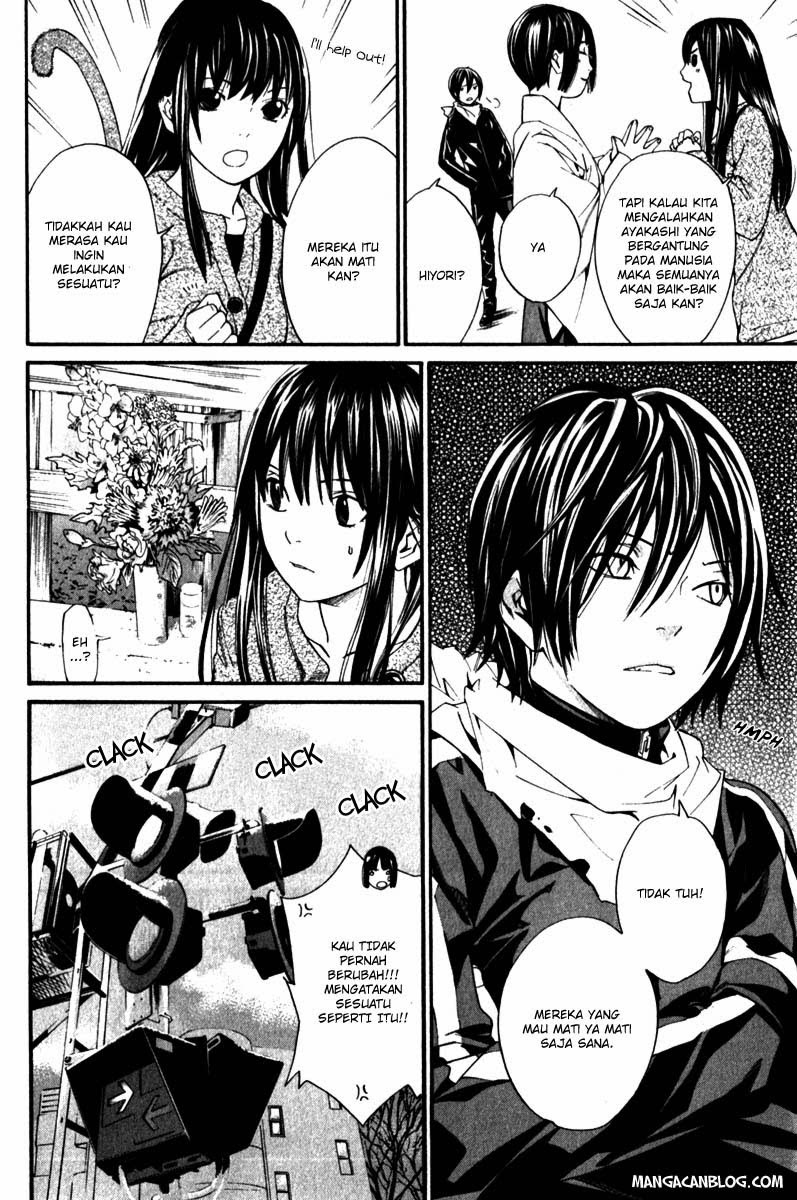 noragami - Chapter: 4