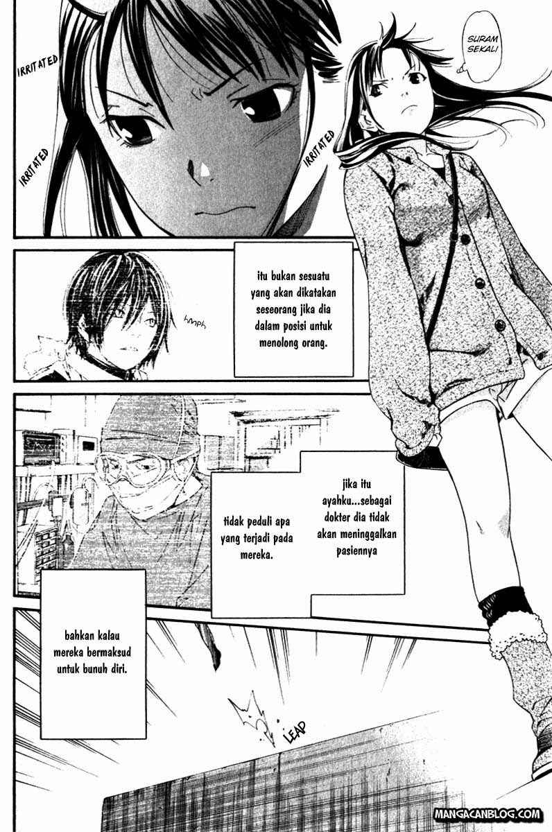 noragami - Chapter: 4