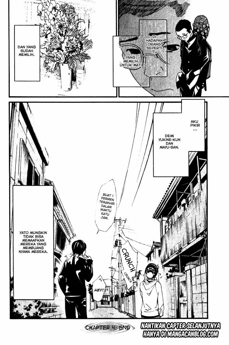 noragami - Chapter: 4