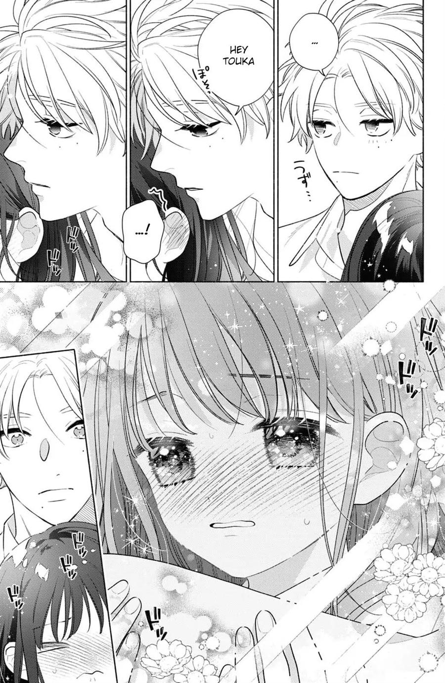 kaoru-watashi-ni-kiss-wo-shite - Chapter: 4.5