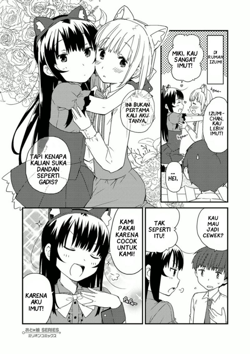 miki-no-houkago - Chapter: 7.6