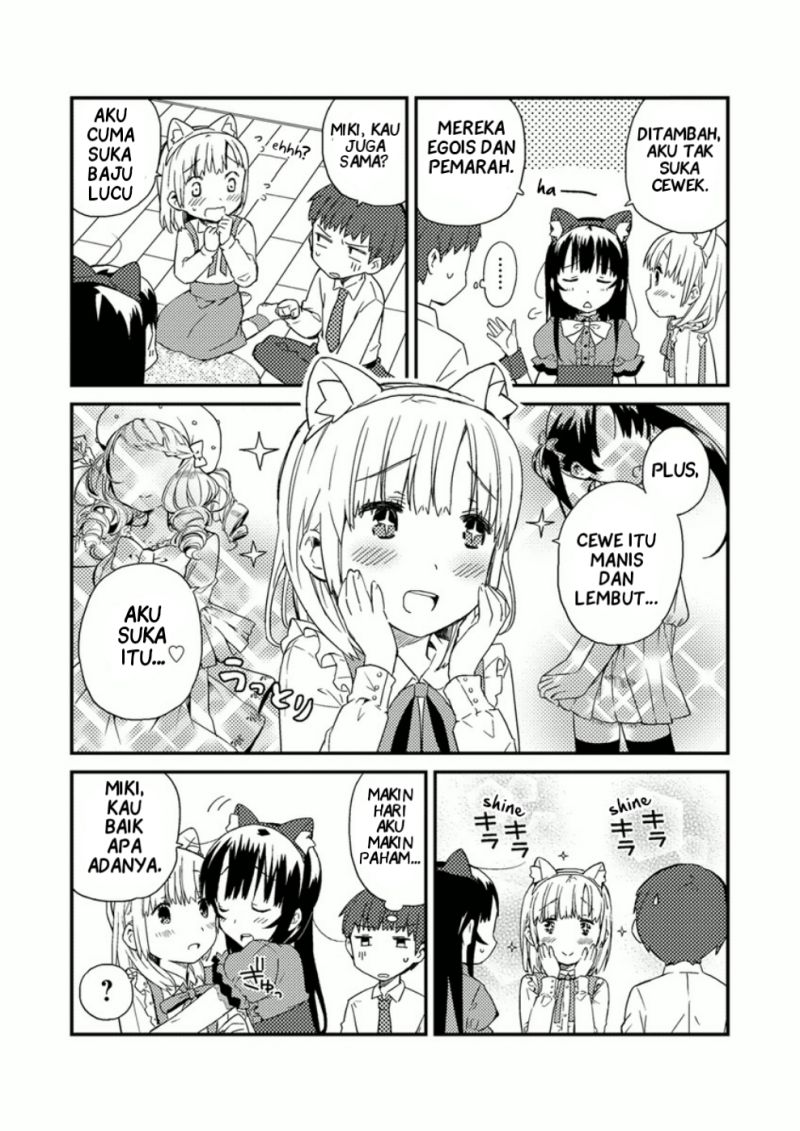 miki-no-houkago - Chapter: 7.6