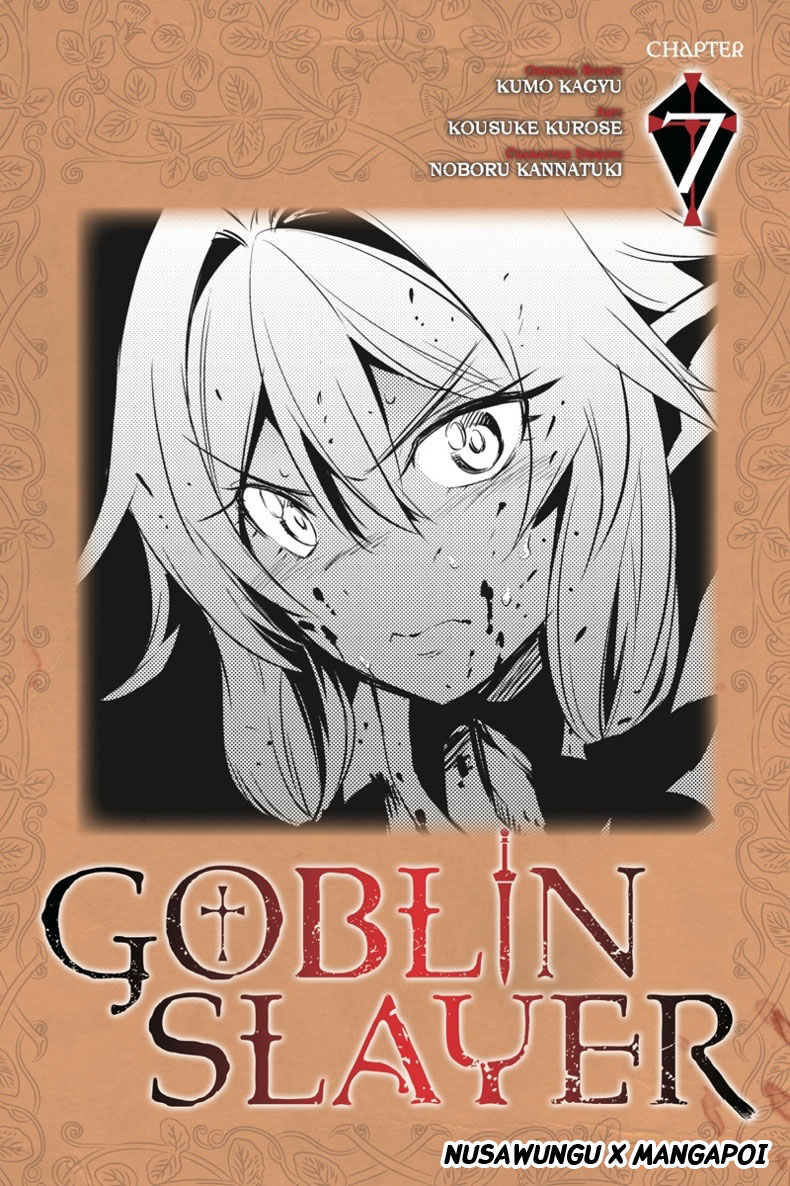 goblin-slayer - Chapter: 7