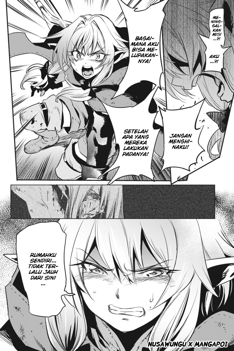 goblin-slayer - Chapter: 7