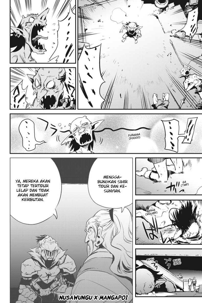 goblin-slayer - Chapter: 7