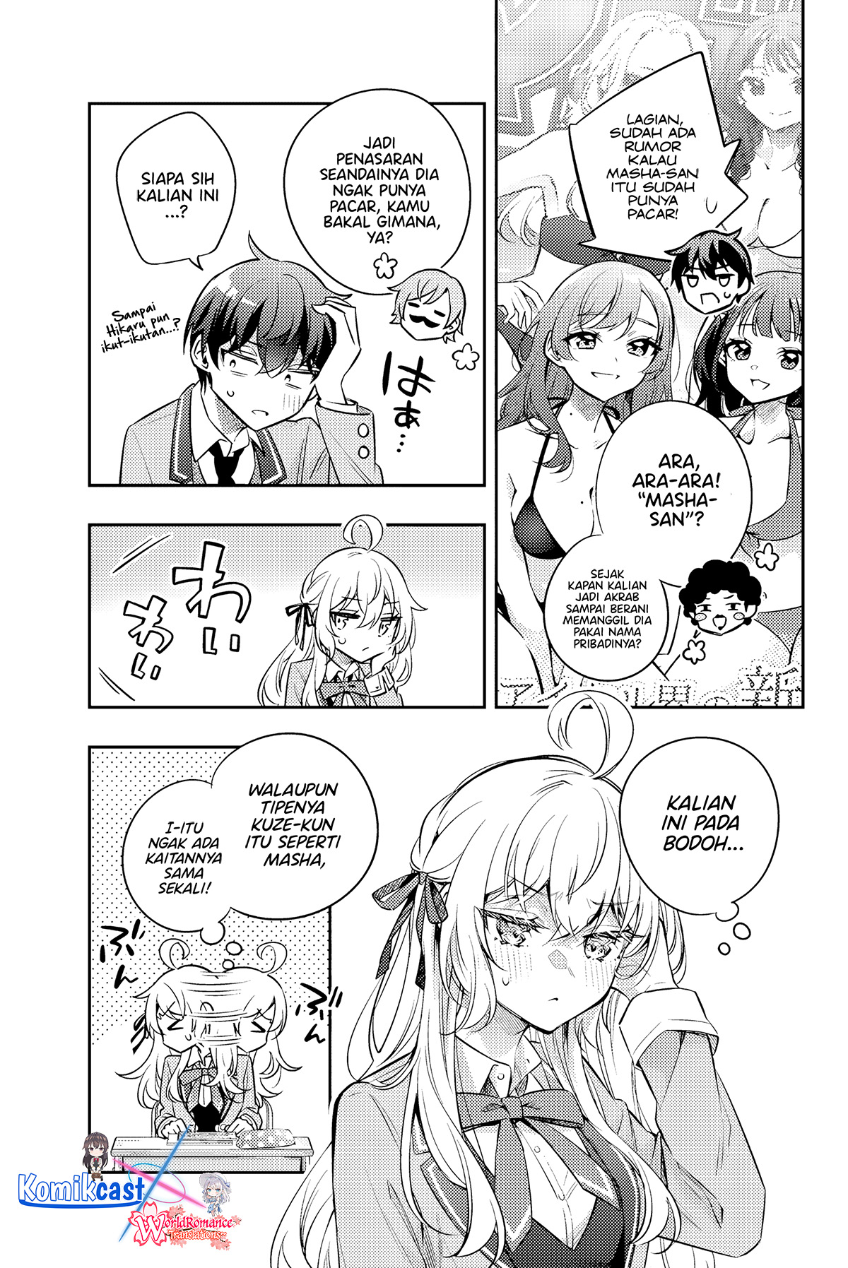 tokidoki-bosotto-roshiago-de-dereru-tonari-no-alya-san - Chapter: 46