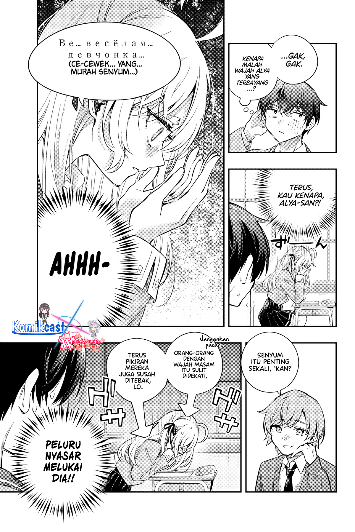 tokidoki-bosotto-roshiago-de-dereru-tonari-no-alya-san - Chapter: 46