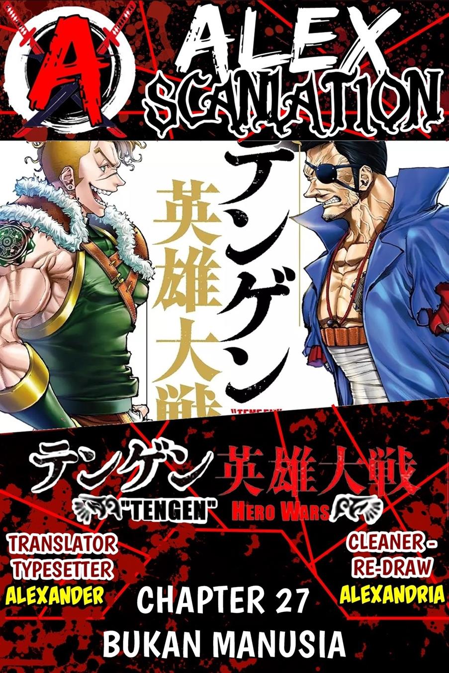 tengen-eiyuu-taisen - Chapter: 27