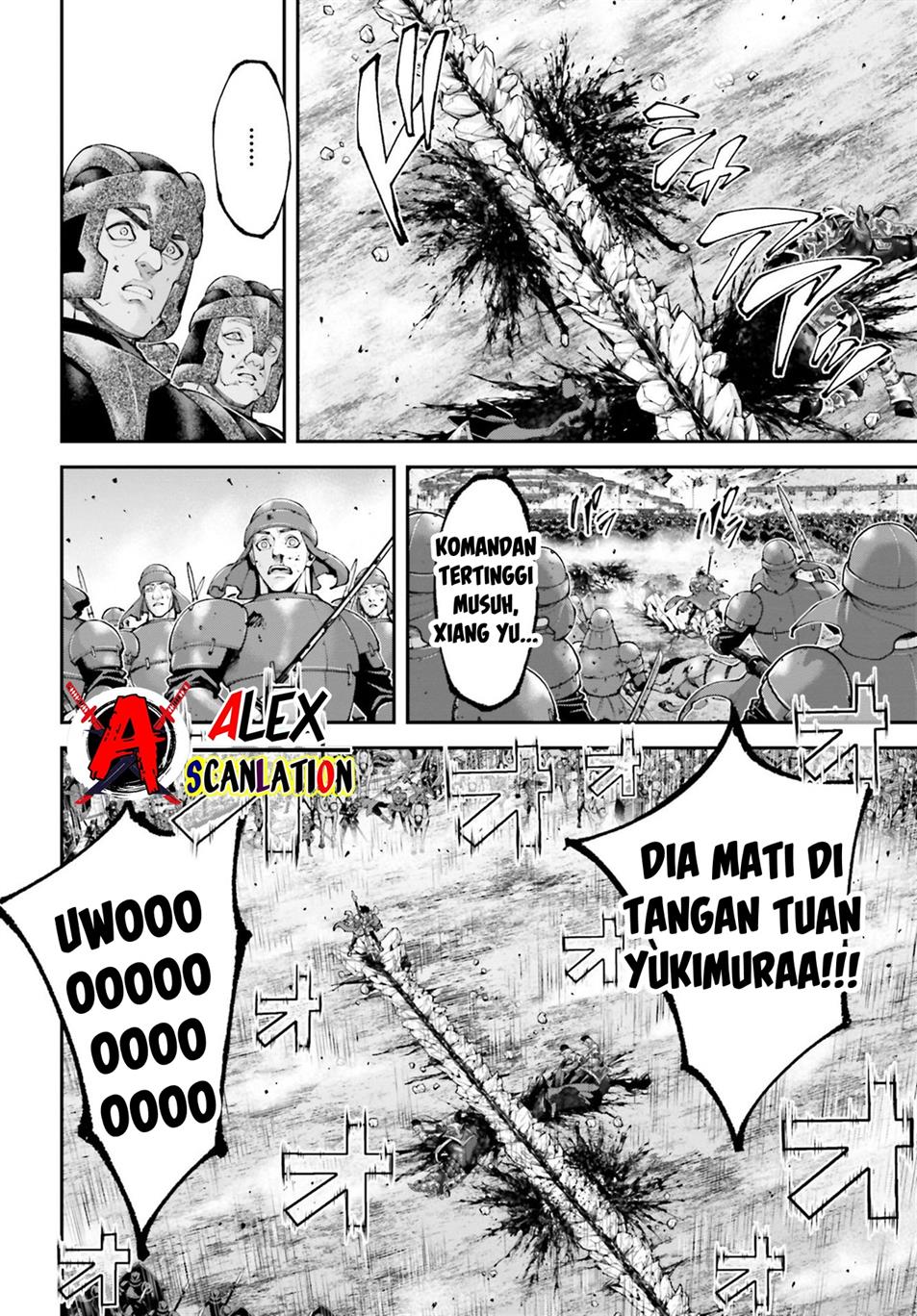 tengen-eiyuu-taisen - Chapter: 27