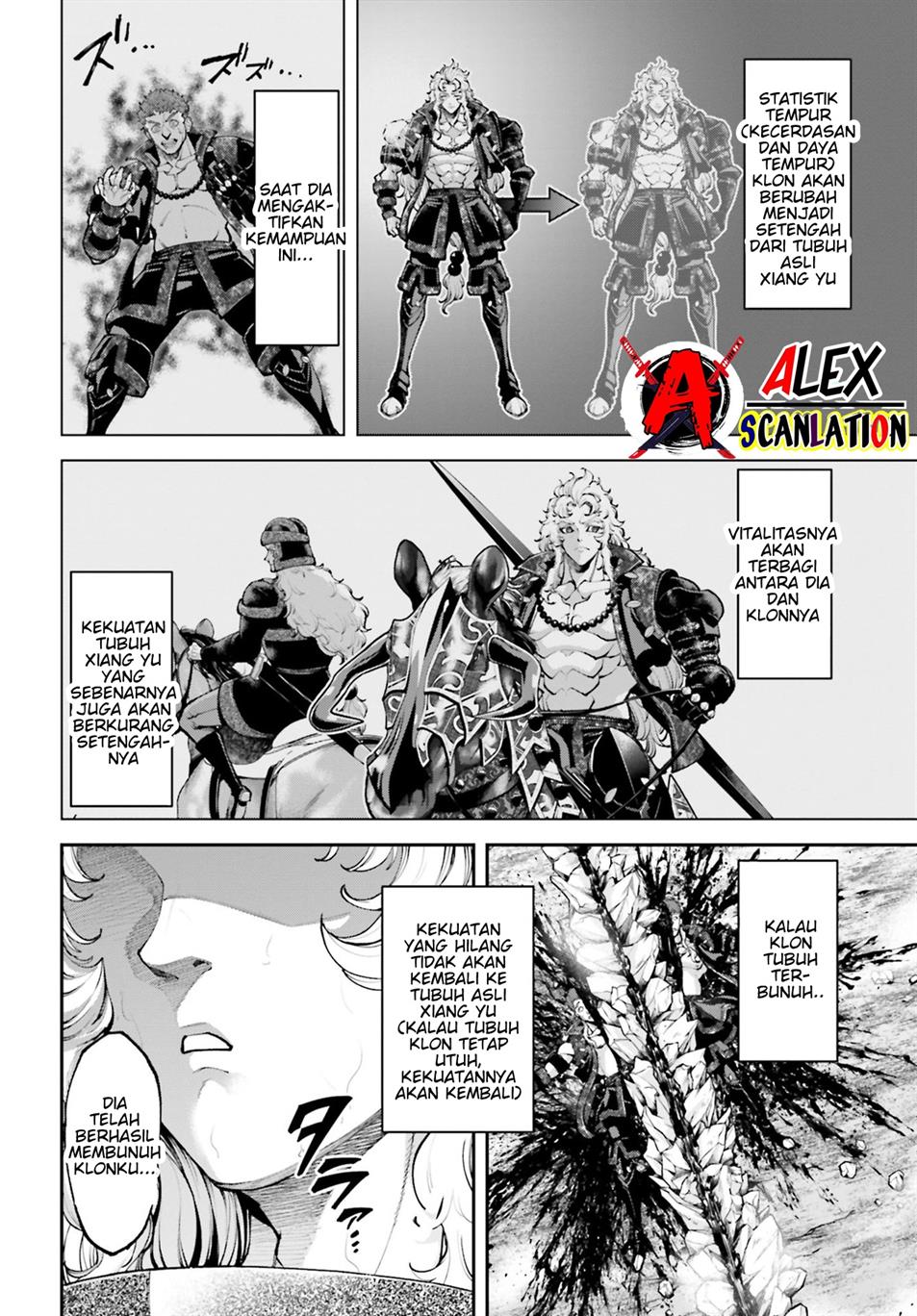 tengen-eiyuu-taisen - Chapter: 27