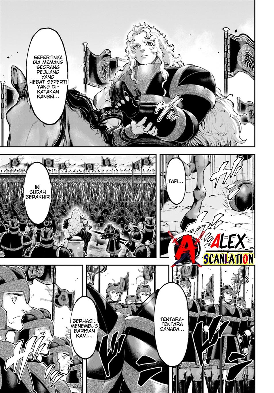 tengen-eiyuu-taisen - Chapter: 27