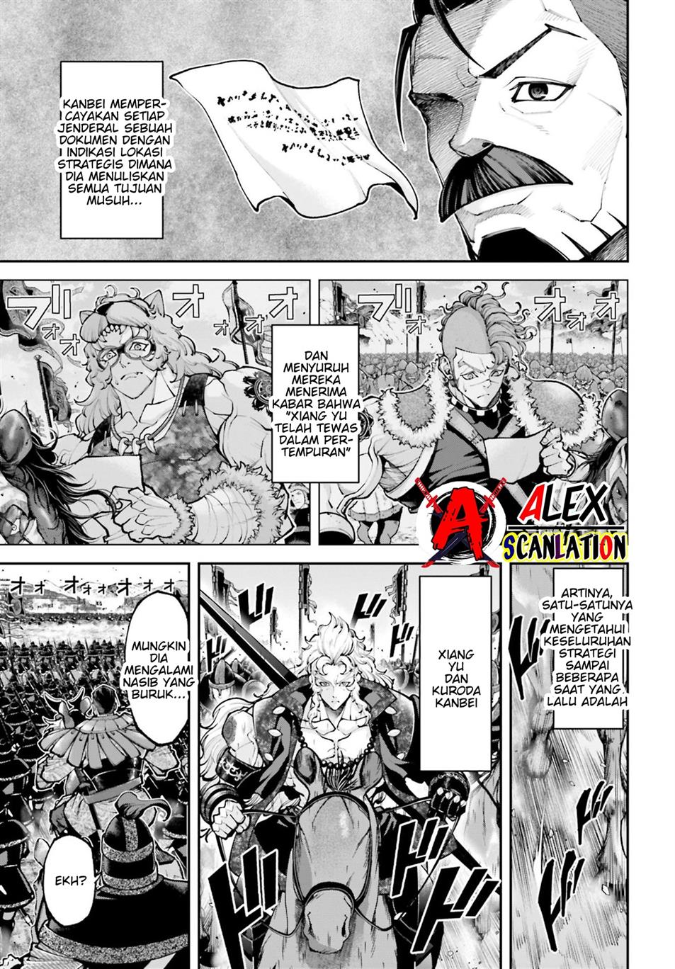 tengen-eiyuu-taisen - Chapter: 27