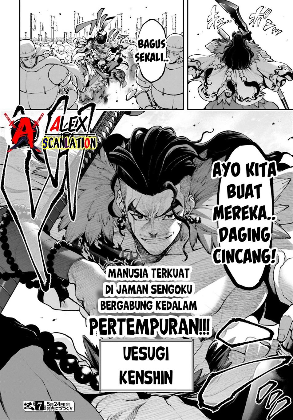 tengen-eiyuu-taisen - Chapter: 27