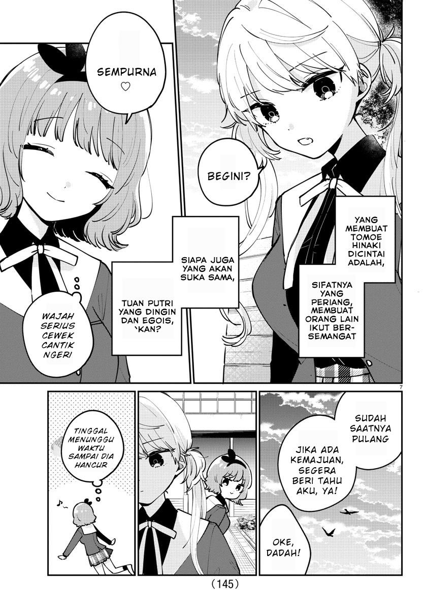 osananajimi-no-ohimesama - Chapter: 14