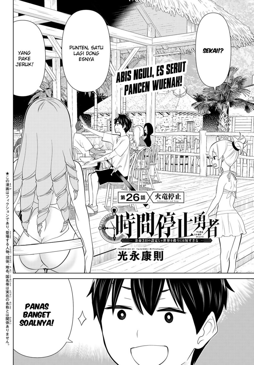 jikan-teishi-yuusha - Chapter: 26