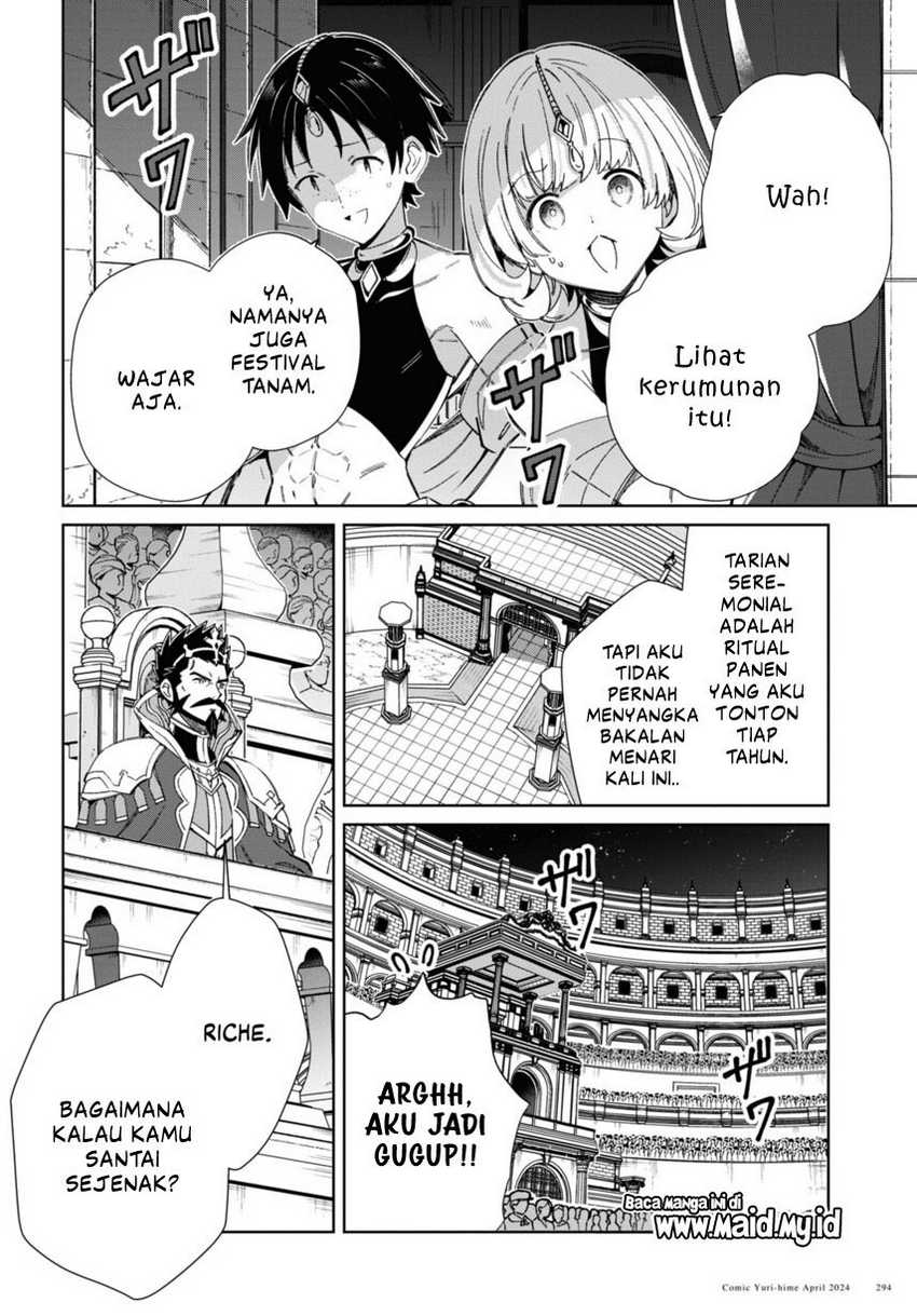 watashi-no-oshi-wa-akuyaku-reijou - Chapter: 40