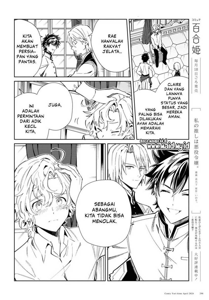 watashi-no-oshi-wa-akuyaku-reijou - Chapter: 40