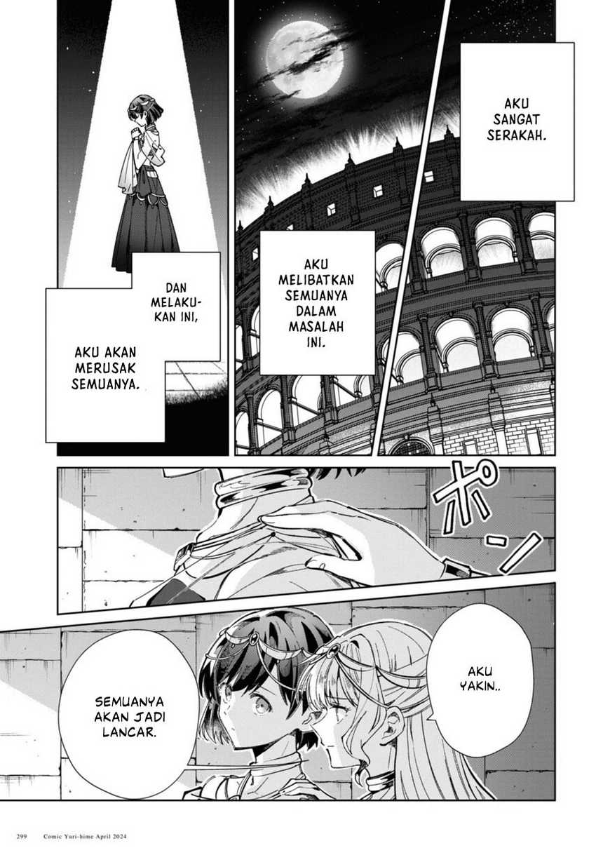 watashi-no-oshi-wa-akuyaku-reijou - Chapter: 40