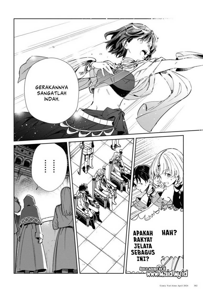 watashi-no-oshi-wa-akuyaku-reijou - Chapter: 40