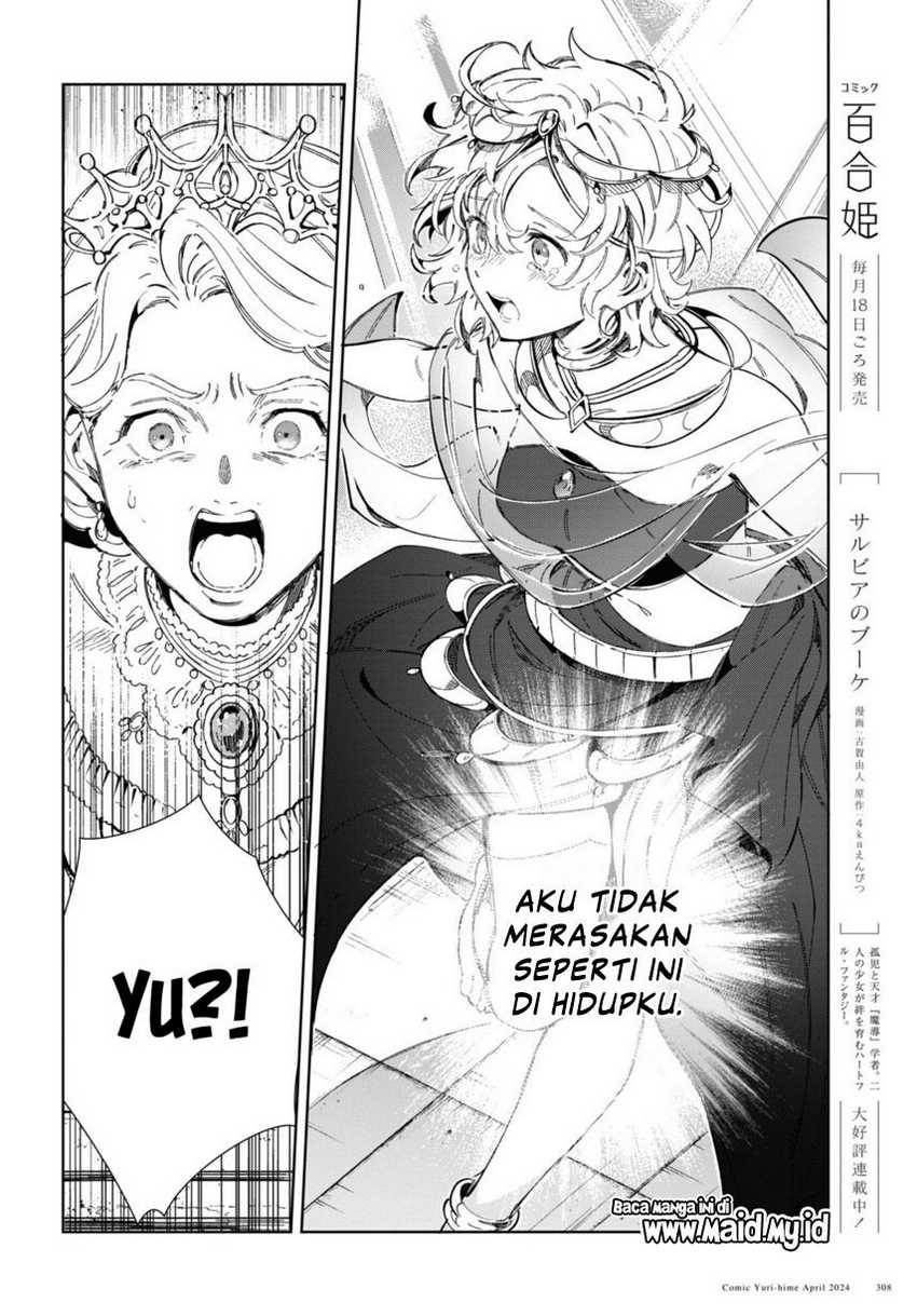 watashi-no-oshi-wa-akuyaku-reijou - Chapter: 40