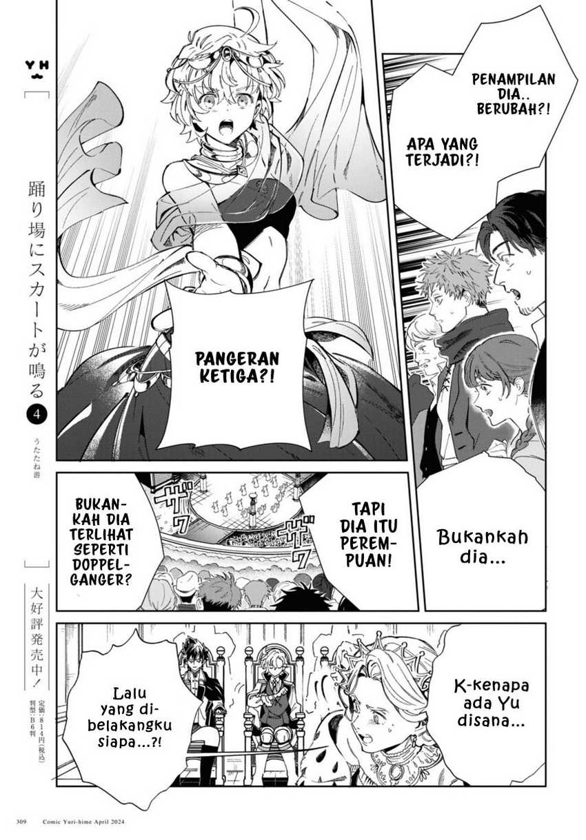 watashi-no-oshi-wa-akuyaku-reijou - Chapter: 40