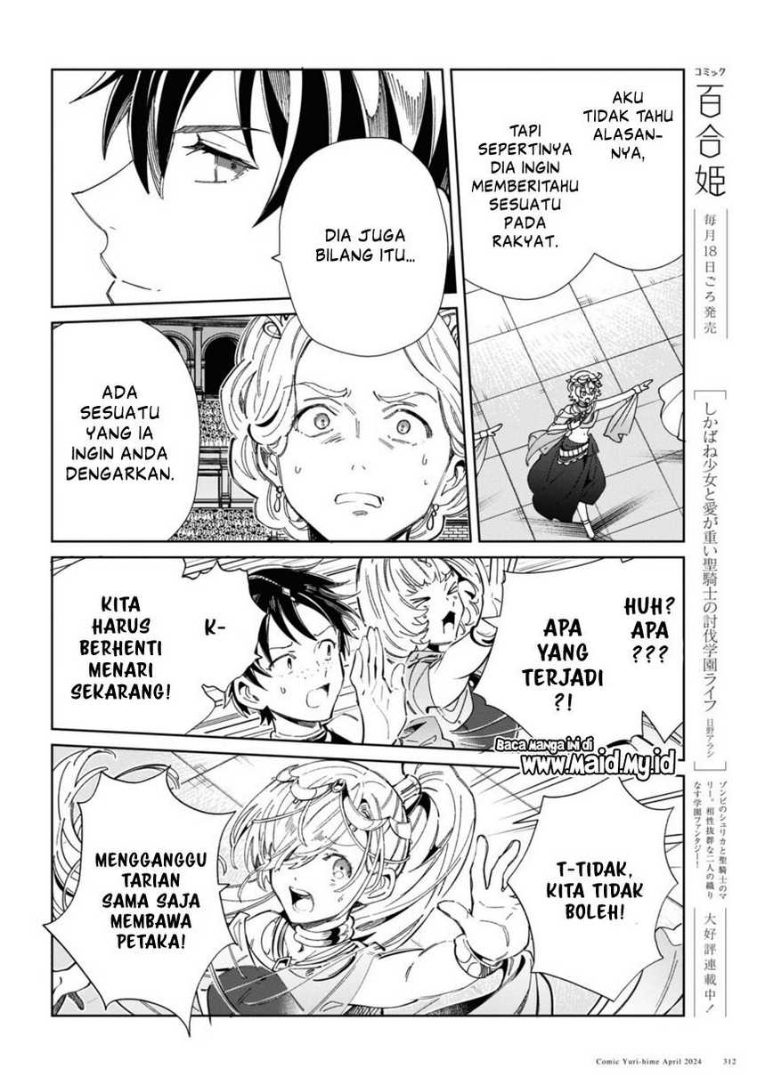 watashi-no-oshi-wa-akuyaku-reijou - Chapter: 40