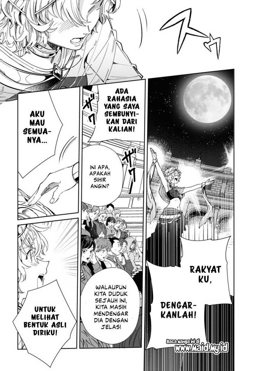 watashi-no-oshi-wa-akuyaku-reijou - Chapter: 40