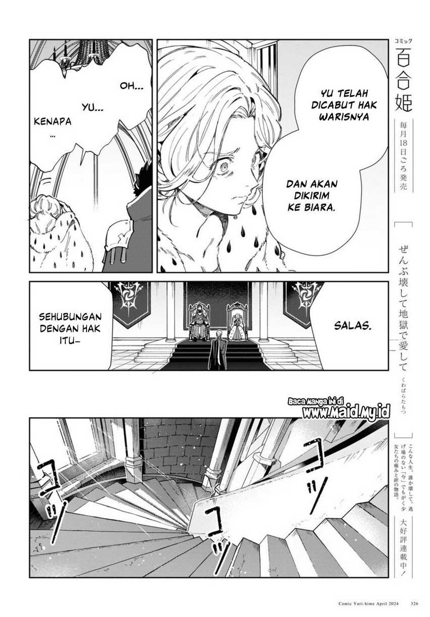 watashi-no-oshi-wa-akuyaku-reijou - Chapter: 40